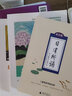 亲近母语 日有所诵 一年级-诵读写全四册（含日有所诵、新编全阅读上下、写作课） 实拍图