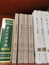 2021中国传媒大学艺术类招生考试指定参考教材 中国古代文学通识读本 实拍图