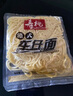 寿桃 牌车仔面乌冬面12包酱料选配 速食方便面干拌面拉面保鲜湿面意面 滋味酱+葱香酱各6包 车仔面12包 实拍图