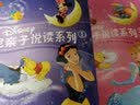 迪士尼亲子共读睡前故事12册 ·睡前故事·花木兰·冰雪奇缘·白雪公主 加送美乐涂两本  实拍图