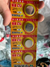 华太 CR2025纽扣电池3V锂电子电池(5粒装) 电脑主板/汽车钥匙/人体秤/计算器/小米盒子/手表电池 实拍图