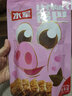 水军锅巴单包手工海鲜糯米锅巴蟹香蛋黄膨化休闲零食网红小吃办公室 肉松味 138g*1袋 实拍图