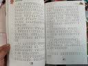 故宫里的大怪兽 木之精灵 彩绘注音版 带拼音儿童文学 小学一二三年级课外书 自主阅读桥梁书 故宫魔幻故事  实拍图