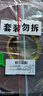 3M胶带 泡棉双面胶带 汽车通用 无痕 耐高温15毫米*33米 单卷装 实拍图