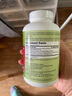 TRUNATURE美国进口Trunature天然蔓越莓精华胶囊  650mg 女性健康私处护理 140粒*1瓶 实拍图