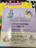彼得兔经典故事集2：小猫汤姆（赠英文故事朗读光盘） 实拍图