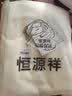 恒源祥全棉老式毛巾被毛巾毯单双人盖毯家用空调毯纯棉夏季午休毯子 【米白】双面毛圈丨A类纯棉透气 150*200cm 实拍图