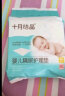 十月结晶婴儿隔尿垫一次性防水透气纯棉宝宝新生儿护理床垫保护垫 共发80片33*45CM 实拍图