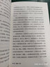 我们为何无聊（《卫报》年度新知图书，先锋心理学家15年研究心血之作） 实拍图