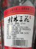 桂林三花酒 三星 白酒 米香型白酒 52度 480ml*6瓶整箱装广西送礼白酒 实拍图