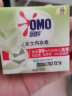 奥妙（OMO）茶树内衣皂100G*3 草本除菌 内衣洗衣皂 晒单实拍图