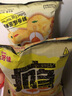 上好佳 田园薯片 鲜香咸蛋黄味 休闲零食办公室零食组合装 鲜香咸蛋黄味薯片90g*3包 实拍图