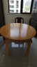 贝特森 餐桌 实木餐桌椅组合 可伸缩折叠中式椭圆形饭桌子 【胡桃色/海棠色/榉木色】可选 单桌【1.2米/1.38米】可选 实拍图