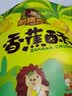 刺猬阿甘 办公室休闲零食南瓜酥花椒锅巴香蕉酥 南瓜酥 75g*3袋 实拍图