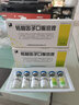[精一] 转移因子口服溶液 10ml*6支/盒 5盒装 实拍图