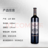 张裕（CHANGYU）第九代珍藏级解百纳蛇龙珠干红葡萄酒1L大酒纪念版单瓶红酒送礼 实拍图