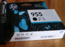 惠普（HP）955XL原装墨盒 适用惠普8210 8720 7740 7720 7730打印机 955标准容量四色套装 实拍图