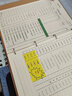 九千年 160页米黄色A4B5A5A6A7活页纸6孔9孔活页芯可拆卸活页本笔记本100G替芯内芯定制 16k（A4）四孔横线款活页内芯 实拍图