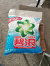 碧浪洗衣粉去渍机手洗清新清雅茉莉无磷洗衣粉洁净清新含馨香因子留香 自然清新436g 实拍图