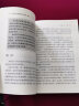 《中国共产党纪律处分条例》释义 中国方正出版社 晒单实拍图