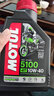 摩特（MOTUL）摩托车机油 赛道摩托车润滑油 4T四冲程发动机润滑油 5100 10W-40 酯类半合成 1L 实拍图