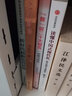 【团购优惠现货速发】正版 之江新语 党政读物 浙江人民出版社 晒单实拍图