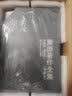 康德著作全集(典藏本)全9册9787300175423 实拍图
