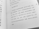 世界音乐家传记丛书：贝多芬 实拍图