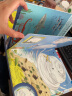 揭秘海洋危机+揭秘地球危机(7-10岁儿童科普翻翻书）揭秘系列儿童科普立体书环保知识 乐乐趣童书 实拍图