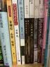 禅与明智行动的艺术 实拍图