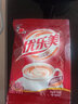 优乐美【30包口味可选】奶茶粉速溶粉包 原味草莓巧克力咖啡麦香香芋 【优乐美奶茶咖啡味】22克*30 实拍图