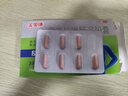 好效期】金奥康 奥美拉唑肠溶胶囊 10mg*14粒/盒 反酸 烧心 胃酸过多 【1盒装】 实拍图