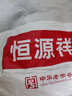恒源祥 枕头枕芯 护颈枕成人高弹纤维枕儿童学生睡觉专用枕宿舍低中高枕 新款A类星级酒店低枕 单只 48*74cm 实拍图