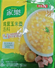 家乐黑椒酸辣汤速食汤冲泡调料汤料包黑胡椒胡辣汤香菇鸡茸西湖牛肉羹 鸡茸玉米羹*10袋 实拍图