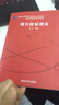 现代控制理论 俞立 清华大学出版社 新坐标大学本科电子信息类专业系列教材 晒单实拍图