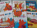 点读版 好棒呀猫小弟套装12册 0-3岁幼儿科学养育绘本畅销育儿绘本 支持老版小猴皮皮小鸡球球豚小蒙点读笔需另外购买 实拍图
