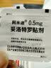 [阿米迪]妥洛特罗贴剂 0.5mg*7贴 5盒装 27年5月过期 实拍图