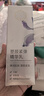 百雀羚（PECHOIN）乳液女士 紧致抗皱淡化细纹滋润补水保湿精华乳妈妈护肤品夏季 气韵多效焕颜修护乳共140ml 实拍图