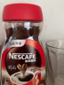 雀巢(Nestle) 醇品 黑咖啡速溶 0糖0脂低卡 冷热即溶 美式咖啡 咖啡粉 每日黑咖 瓶装 90g 白敬亭同款 实拍图