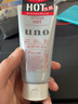 吾诺（UNO）温感洁面啫喱130g/支 洗面奶保湿控油清洁男士专用去黑头角质 实拍图