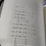 小津安二郎全日记上海译文出版社布面精装完整未删节版书房阅读影迷全球影迷必藏研究学者 实拍图