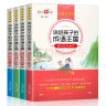 送给孩子的成语王国(套装共4册 含成语游戏800条+成语接龙500条 成语速记365个+成语故事168个） 赠成语小桌游 一套美绘漫画成语学习全书 喜马拉雅人气主播音频伴读 实拍图