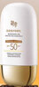 迷奇清爽倍护防晒乳军训户外SPF50+防紫外线防水防汗生日礼物送女生 防晒乳50g*3瓶 实拍图