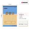 凯萨(KAISA)32K20张拼音本 10本装拼音书写练习本小学生幼儿园 上翻学生作业本文具 实拍图
