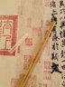 凌云毛笔兼毫书法专用狼羊兼豪初学者练毛笔字中号中楷专业级高档小楷楷书行书国画长峰湖笔七狼三羊竹子软笔 凌云【兼毫小号2支装】 实拍图