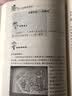 四川经典导游词 实拍图