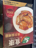 食康新奥尔良烤翅中鸡翅半成品菜空气炸锅食材新鲜方便菜预制菜 烤翅300g*3盒 实拍图
