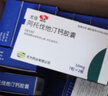 [尤佳] 阿托伐他汀钙胶囊 10mg*14粒/盒 5盒装 实拍图