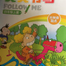 新标准英文书写Follow Me 四年级下册（三年级起点 外研版《英语》教材配套练习） 实拍图