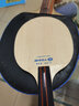 银河7050#迷你小底板 小乒乓球拍 签字板签名板 纯木口袋乒乓球拍 7050迷你底板1只/手柄颜色随机 实拍图